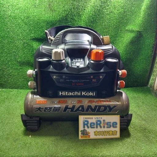 日立工機 EC1245H エアコンプレッサー 常高圧【市川行徳店】【店頭取引限定】【中古】管理番号：IT759OTU36AG