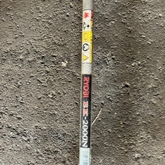 RYOBI　リョービ　エンジン草刈機　EK-2000N