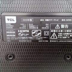 ☆ジモティ割あり☆ TCL 液晶テレビ 32インチ 20年製 動作確認
