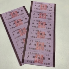 美容室 Lapset Orka両店で使用可能の金券