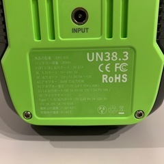 ポータブル電源☆大容量 災害 防災グッズ アウトドア 288W/h 80000mAh