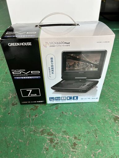 大阪❗️♻️エコマックス♻️配送も可⭕️「S620」⭐️グリーンハウス⭐️ ポータブルDVDプレーヤー（新品）
