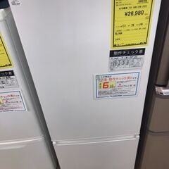 【616】冷蔵庫 アクア AQR-20N 2023年製