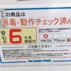 【616】冷蔵庫 アクア AQR-20N 2023年製