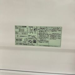  19850  HITACHI 大容量2D冷蔵庫 2017年製 225L ◆大阪市内・東大阪市他 6,000円以上ご購入で無料配達いたします！◆ ※京都・高槻・枚方方面◆神戸・西宮・尼崎方面◆生駒方面、大阪南部方面　それぞれ条件付き無料配送あり！            