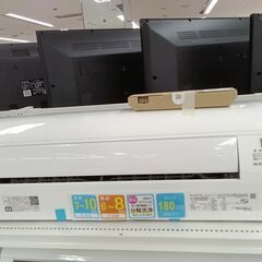 ☆ジモティ割あり☆ DAIKIN エアコン AN253AEBKSW 2.5kw 23年製 室内機分解
