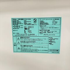  19852  Haier 一人暮らし2D冷蔵庫 2020年製 130L ◆大阪市内・東大阪市他 6,000円以上ご購入で無料配達いたします！◆ ※京都・高槻・枚方方面◆神戸・西宮・尼崎方面◆生駒方面、大阪南部方面　それぞれ条件付き無料配送あり！            