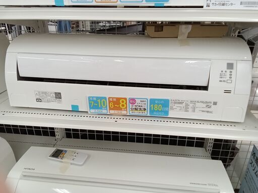 ★ジモティ割あり★ DAIKIN エアコン AN253AEBKSW 2.5kw 23年製 室内機分解洗浄 TC5014