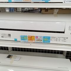 ☆ジモティ割あり☆ DAIKIN エアコン AN253AEBKSW 2.5kw 23年製 室内機分解