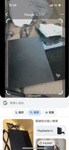 液晶テレビ \nPS4