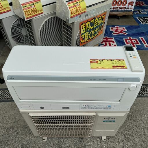 K04413 富士通 中古エアコン 主に6畳用 冷房能力2.2kw/暖房能力 K04413 富士通 中古エアコン 主に6畳用 冷房能力2.2kw/暖房能力