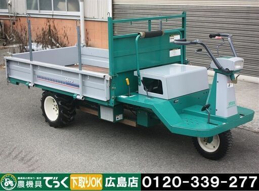 【SOLD OUT】アテックス 乗用型運搬車 SL30 5.6馬力 油圧ダンプ セル付き 積載600kg【簡易清掃整備】【農機具でっく】【広島】【運搬車】