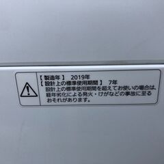 【分解洗浄済】洗濯機 パナソニック 2019年 NA-F50B12 5kg せんたくき 家事家電【安心の3ヶ月保証★送料に設置込】💳自社配送時🌟代引き可💳※現金、クレジット、スマホ決済対応※
