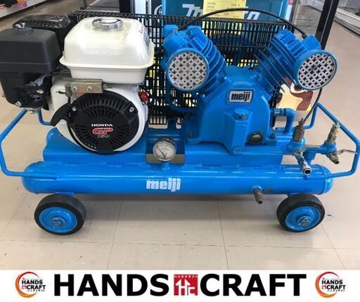 安心整備品美品✨meiji 明治 GE-22CS エンジンコンプレッサー　最新エンジン　3馬力✨