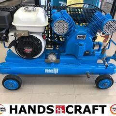 ?安心整備品?美品✨meiji 明治 GE-22CS エンジンコンプレッサー 最新 
