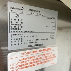 業務用2ドア冷凍庫