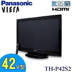 ②1921番 パナソニック✨液晶テレビ✨TH-P42S2‼️