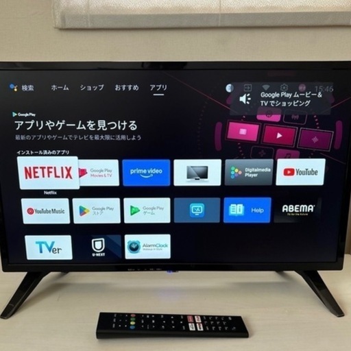 【譲渡先決定】スマートテレビ　24型　TSM-2401F2K テレビ