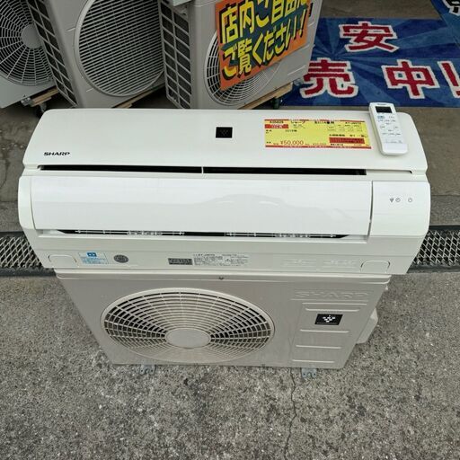 K05626 中古エアコン シャープ 2019年製 主に14畳用 冷房能力 4.0KW / 暖房能力 5.0KW