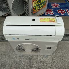 K05626 中古エアコン シャープ 2019年製 主に14畳用 冷房能力 4.0KW /