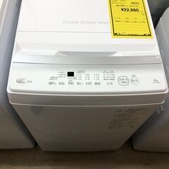 東芝 全自動洗濯機 6kg AW-6GA2(W) 2023年製 高年式 ひとり暮らし 新生活 ボディ幅51.5㎝ ステンレス槽 槽洗浄・槽乾燥 縦型 静音 部屋干し 保護カバー ピュアホワイト 石津 ジャングルジャングル石津