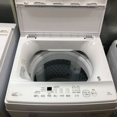 東芝 全自動洗濯機 6kg AW-6GA2(W) 2023年製 高年式 ひとり暮らし 新生活 ボディ幅51.5㎝ ステンレス槽 槽洗浄・槽乾燥 縦型 静音 部屋干し 保護カバー ピュアホワイト 石津 ジャングルジャングル石津