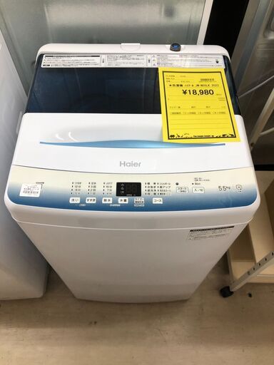 ハイアール Haier 洗濯機 JW-U55LK しわケア脱水 2023年製 高年式 5.5kg 全自動洗濯機 新型・3Dウイングパルセーター 一人暮らし ファミリータイプ クリーニング済 堺市 石津【ジャングルジャングルサカイ石津店】