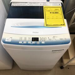 ハイアール Haier 洗濯機 JW-U55LK しわケア脱水 2023年製 高年式 5.5 