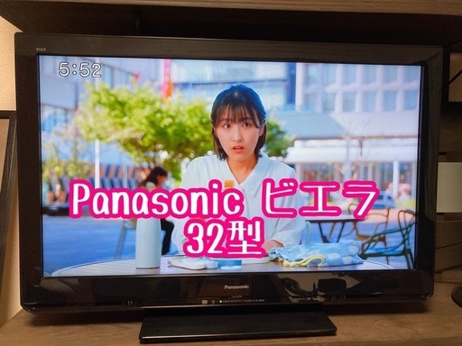 Panasonic 32型テレビ