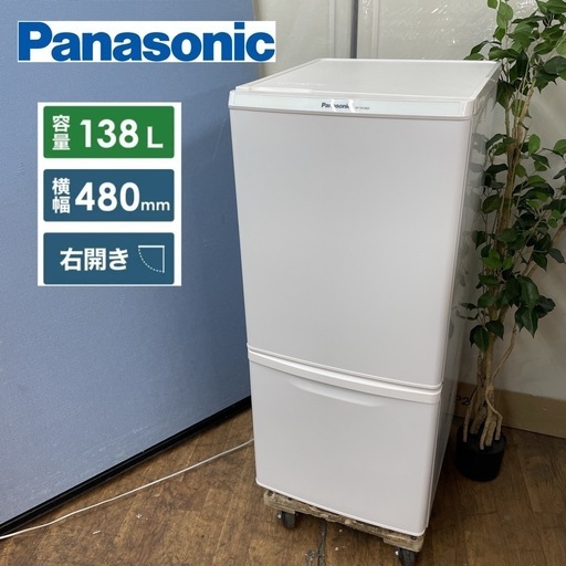 I603 ⭐ お買い得品♪ Panasonic 冷蔵庫 (138L) 15年製 NR-TB148W⭐ 動作確認済 ⭐ クリーニング