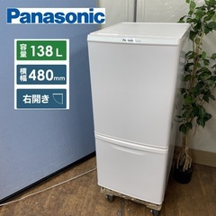 I603 ⭐ お買い得品♪ Panasonic 冷蔵庫 (138...