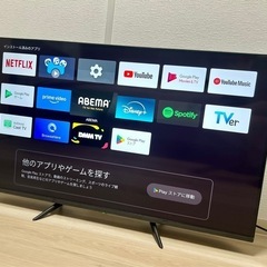 超美品/Google スマートTV43V型(Android内蔵)完品