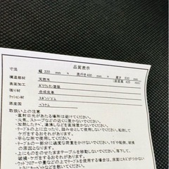 ニトリドレッサー！