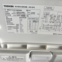 🌸全自動電気洗濯乾燥機✅保証あり🚘配送設置可能