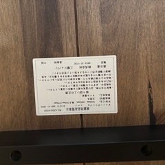 【東京都三鷹市/引き取り】ダイニングテーブル 180 6人掛け 天然木 無垢