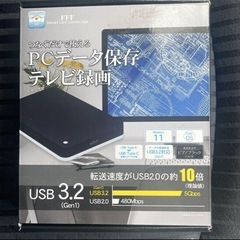 外付けHDD USB3.2 ポータブル PCデータ保存 テレビ録...