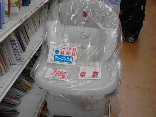 コンビ　電動ハイローチェア　A4598