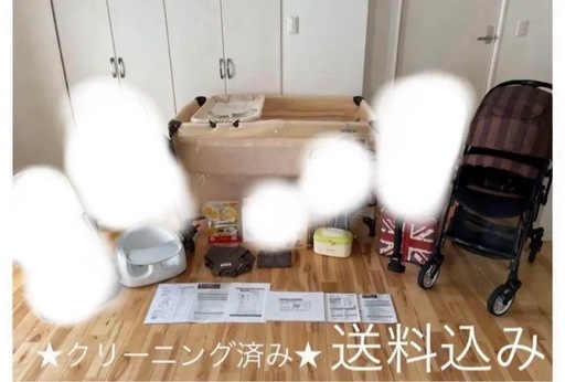 ベビー用品セット