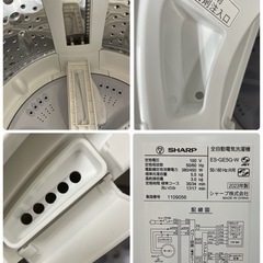 I635 🌈 ジモティー限定価格！SHARP 洗濯機 （5.5㎏） ⭐ 動作確認済 ⭐ クリーニング済