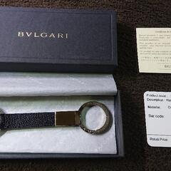 BVLGARI キーリング