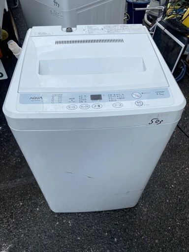 NO 503 ★格安特価★福岡市内配送設置無料★ AQUA アクア 簡易乾燥機能付き洗濯機(4.5kg) AQW-S45A-W