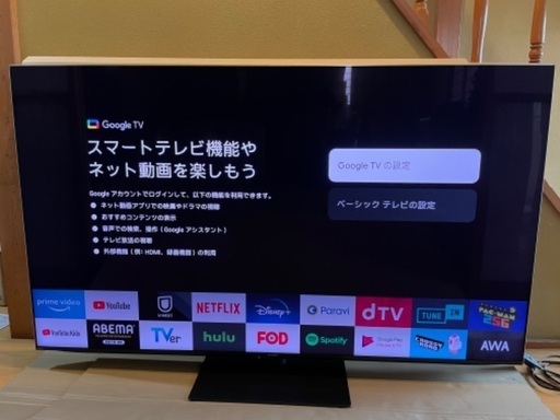 SHARP 4T-C70EP1 70V型4K液晶テレビ  2023年製　美品