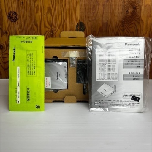 s0921604 完全未使用品 Panasonic パナソニック KX-F AN1 中継アンテナ 電波 電話 家電 補助品 アンテナ 原上品 電気関係 中間機 中古品 KX-FAN1｜テルワールド（Panasonic中古ビジネスフォン販売店）