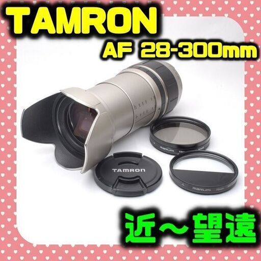 ❤️即購入→1500円お値下げ❤️ 近～望遠対応❤️ タムロン 28-300mm