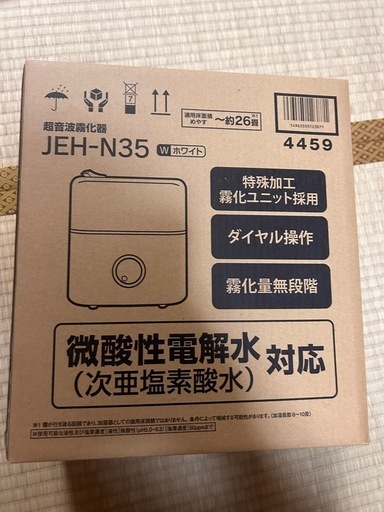 加湿器