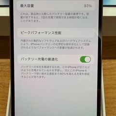 【極美品】iPhone 14 Pro シルバー　128GB　 (バッテリー最大容量  93%)