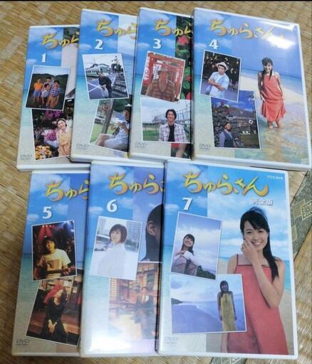 ちゅらさん 完全版 DVD-BOX〈13枚組〉