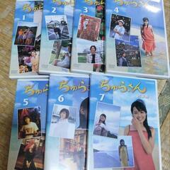 <よっちゃん様>ちゅらさん 完全版 DVD-BOX〈13枚組〉 ちゅらさん 完全版 DVD-BOX 全13枚 連続テレビ小説 -NHKグループ