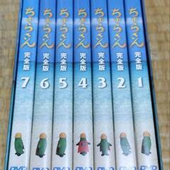 ちゅらさん 完全版 DVD-BOX〈13枚組〉