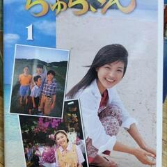 ちゅらさん 完全版 DVD-BOX〈13枚組〉